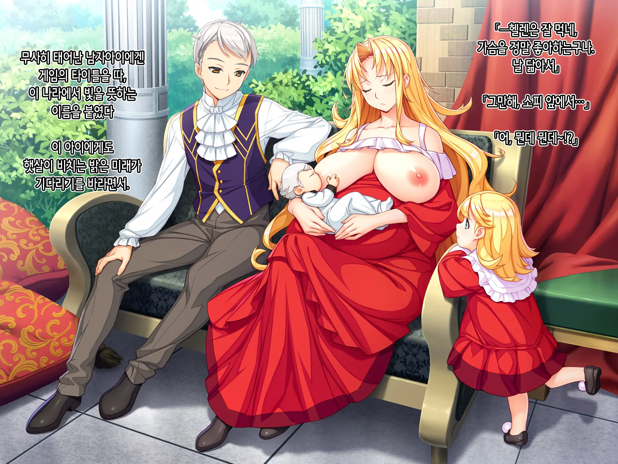Otomege No Akugyaku Joou O Yome Ni Suru Tame Ni Wa. | 오토메 게임의 악역 여왕을 아내로 삼기 위해서는
